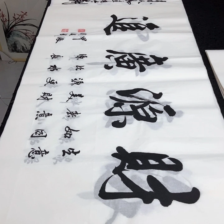 书法老师精品书法