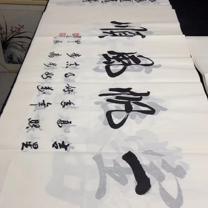 书法老师精品书法