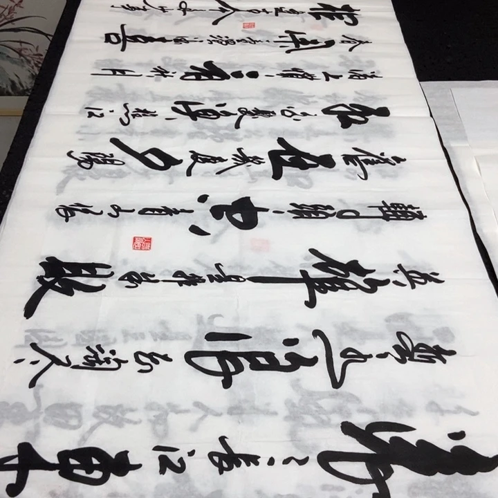 书法老师精品书法