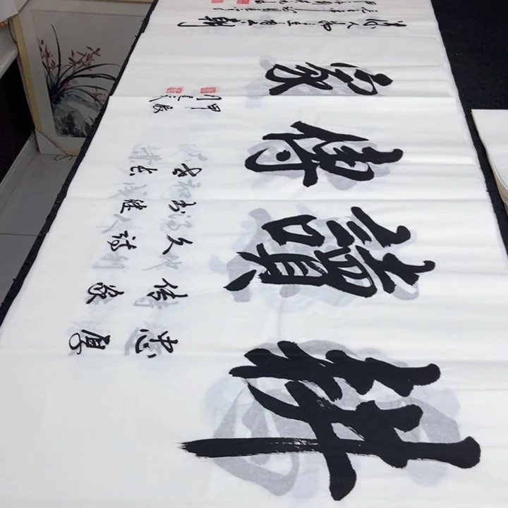 书法老师精品书法