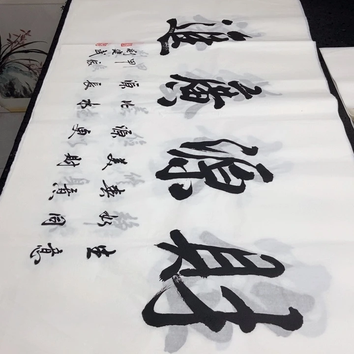 书法老师老师精品书法