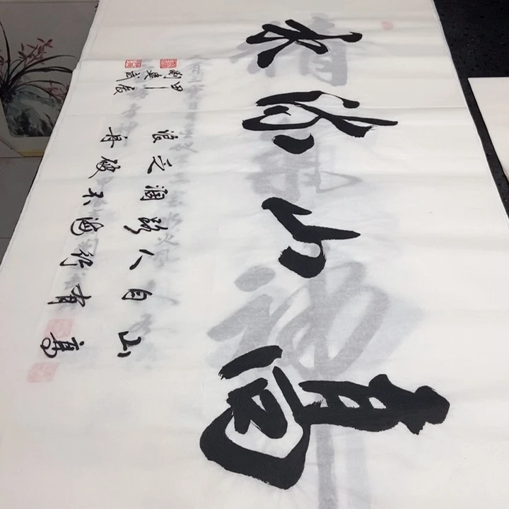 书法老师精品书法