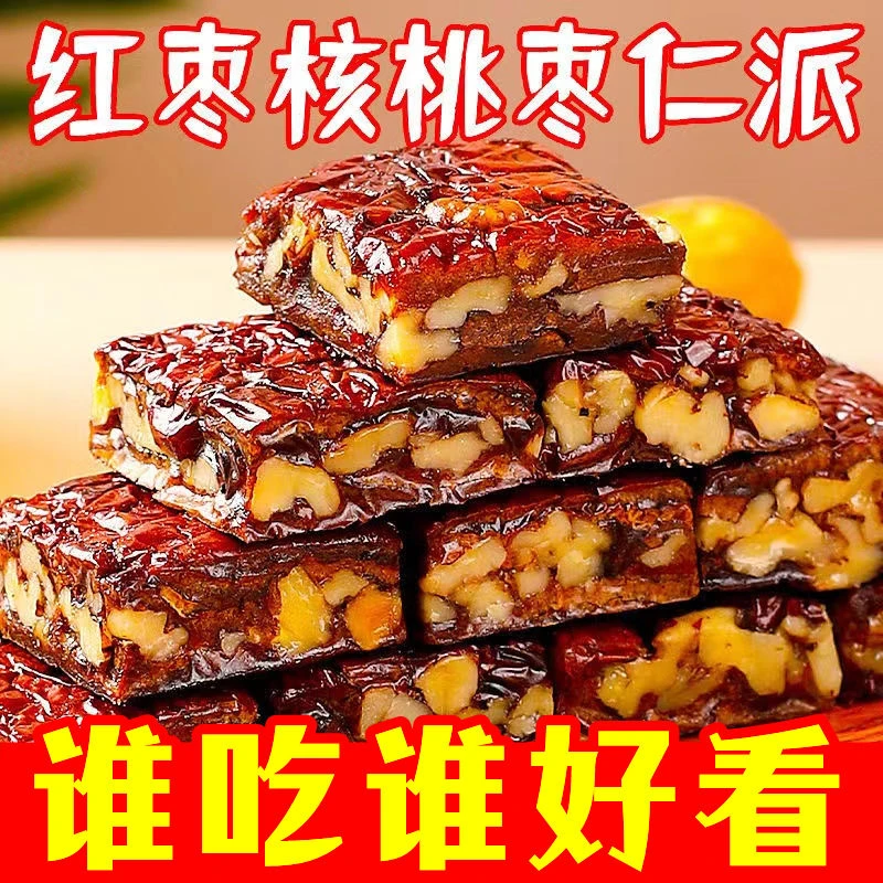 【新品上架】新疆特产枣仁红枣夹核桃夹独立包装无蔗糖点心下午茶