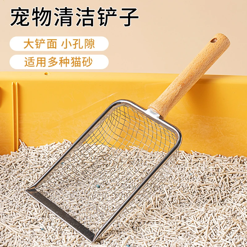 木柄芦丁鸡铲核桃砂鸡粑粑专用铲猫砂铲爬宠砂铲漏勺清洁铲子筛子