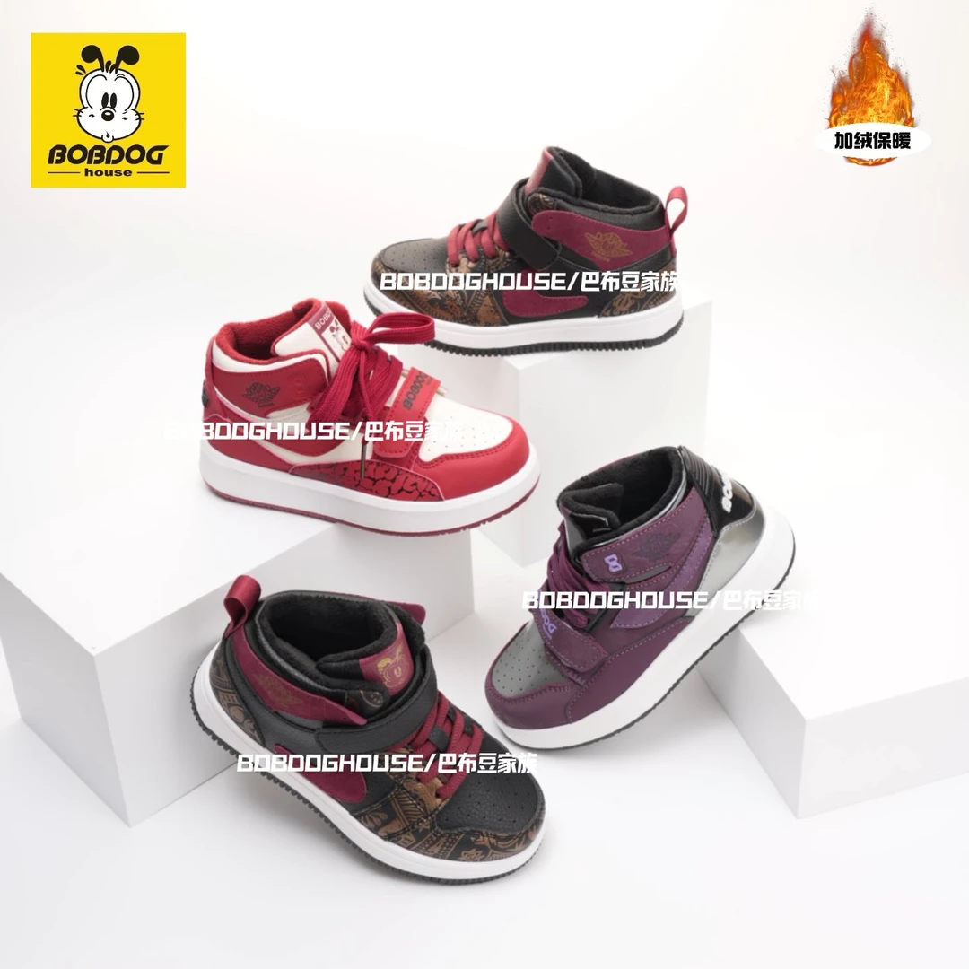 【紫气东来】2024秋冬新款儿童鞋男童AJ板鞋儿童节女童软底高帮加绒