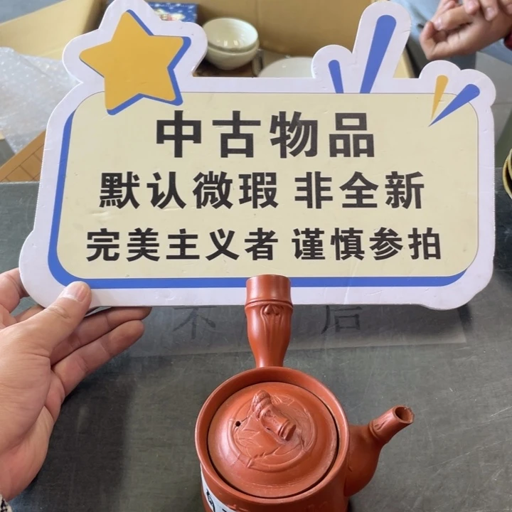 瓷片用****飞瓷瓷瓷瓷瓷瓷瓷瓷