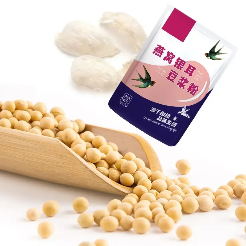 一款有燕窝银耳原味纯豆浆粉0蔗糖健身早餐孕妇冲泡独立包装-LL