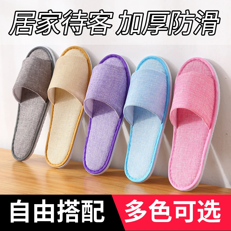 星级酒店宾馆专用美容院一次性拖鞋夏季居家待客室内加厚防滑夏天