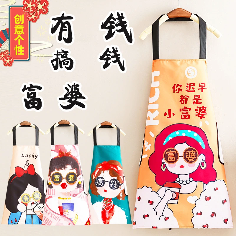 【可擦手】个性防水厨房做饭围裙挂脖新款可爱家用围腰工作上班