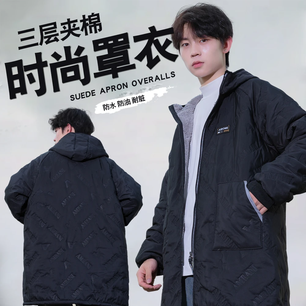 加绒保暖围裙防水罩衣户外抗风御寒锁温棉大褂工作服上班干活男女