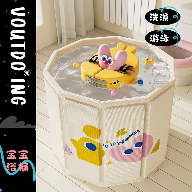 Voutdoing婴儿游泳桶家用宝宝儿童成人泡澡神器可折叠免充游泳池