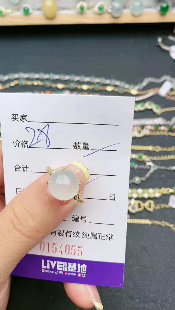 【闪购商品】翡翠戒指银S925镶嵌....