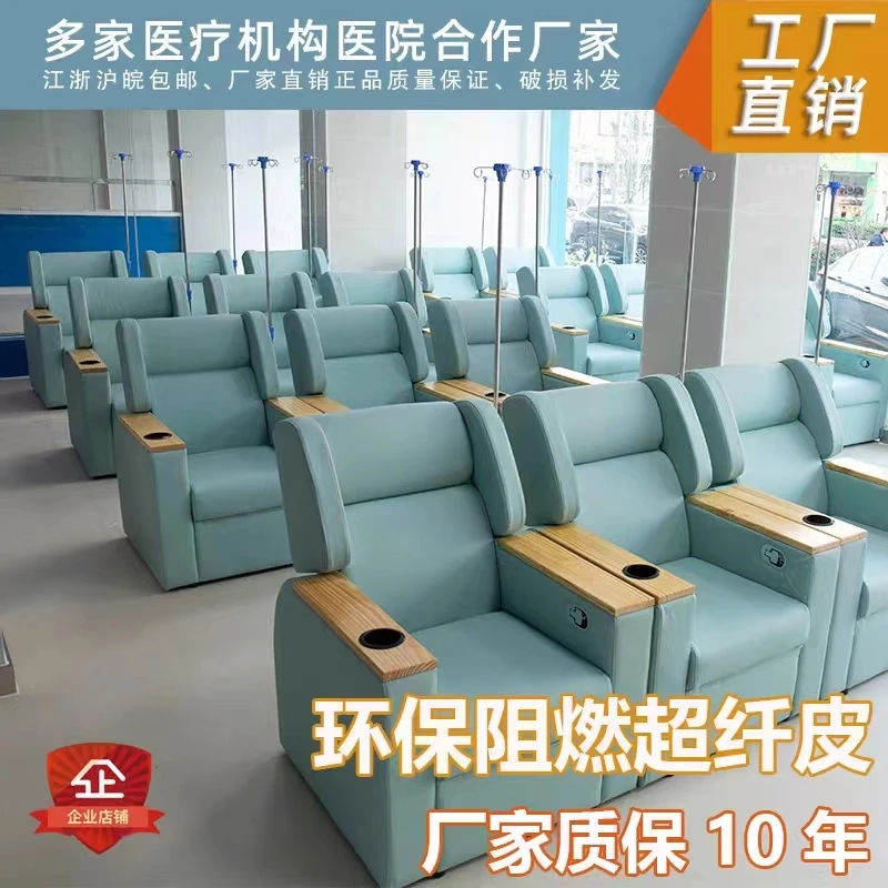 输液椅子医院点滴椅诊所医疗输液沙发单人电动多功能候诊躺椅