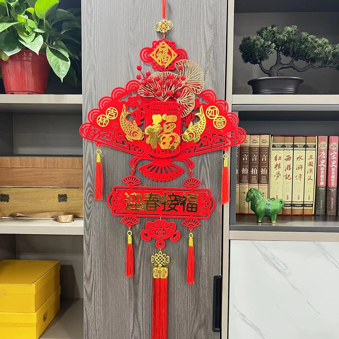 【曼蒂克J-47】红果扇形挂件加厚植绒立体新年装饰乔迁过年装