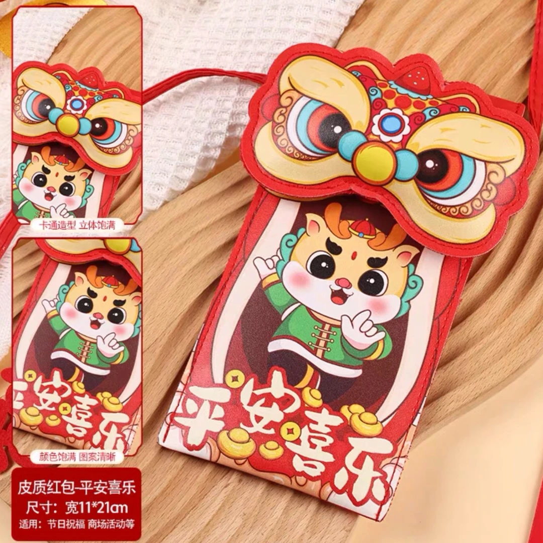 【Q-HB-9】2024皮质新款个性创意卡通国风贺卡