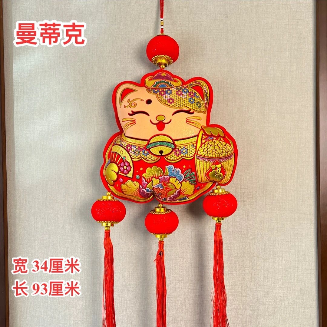 【M-1-61】五彩招财猫挂件客厅卧室挂件装饰品