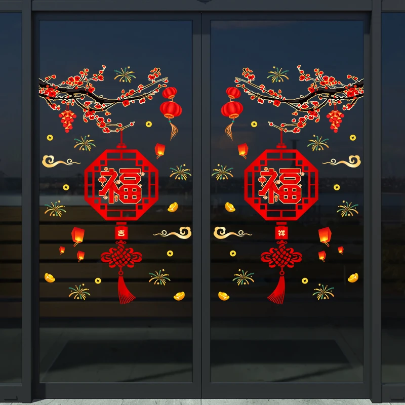 【K115+116】2025蛇年装饰品贴纸新年静电贴窗贴玻璃贴过年春节窗花