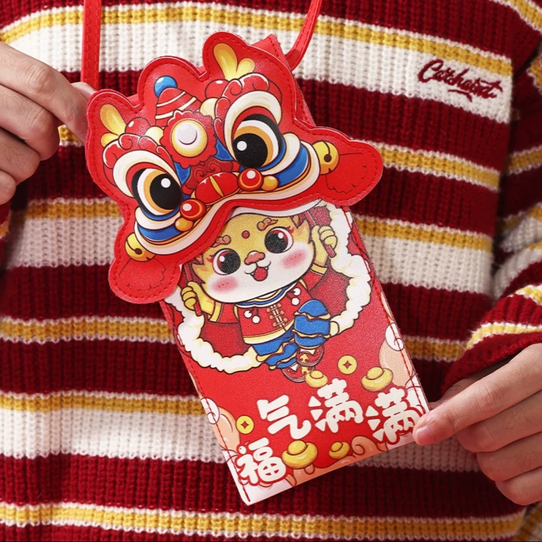 【HB-25】斜跨皮质红包福气满满国潮皮质红包拜年背绳红包儿童红包