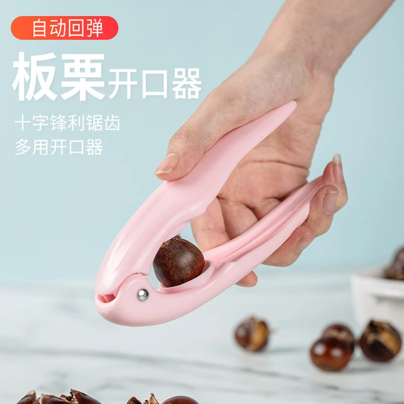 加厚加大板栗夹十字板栗开口器多功能坚果核桃夹开口工具剥壳器