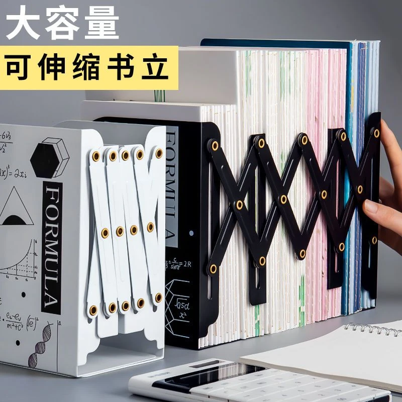 学生韩版简约可伸缩书立架书挡板创意高中生桌面上收纳金属书架
