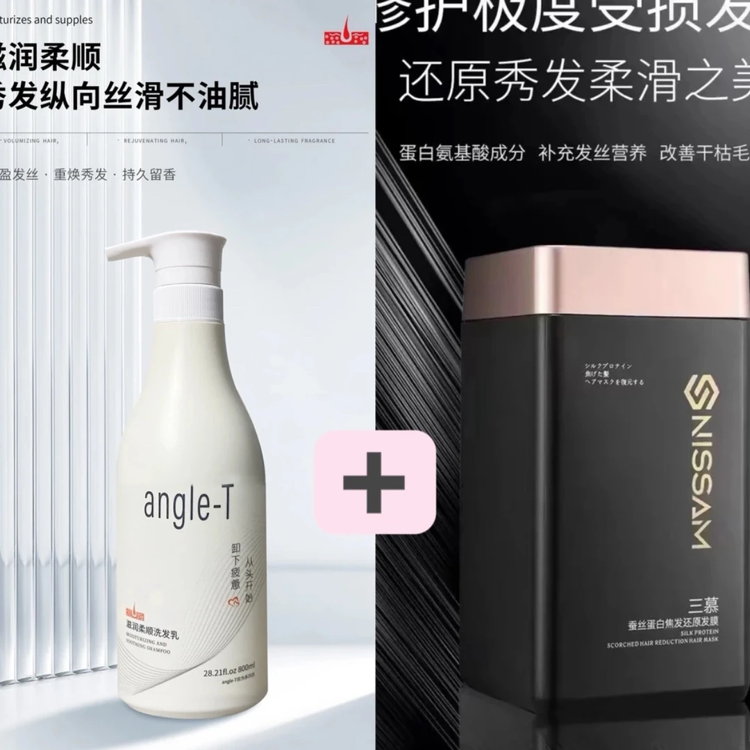 蚕丝蛋白焦发还原发膜快速护理香氛修护顺滑烫染护发膜秀发