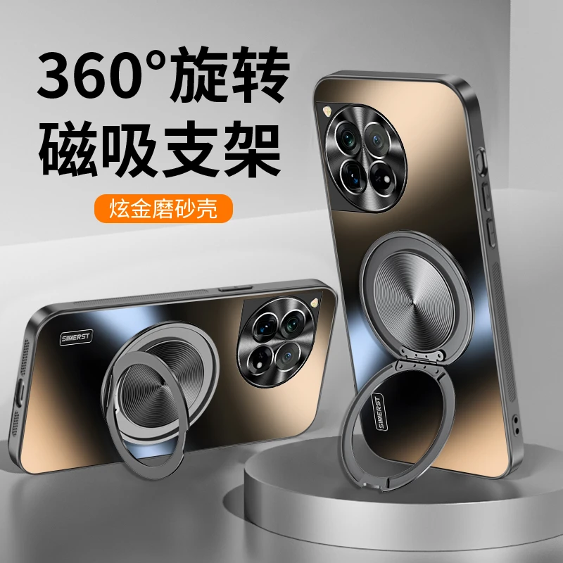 适用一加13t炫金磨砂支架一加12/ace3/ace2Pro防摔高级商务保护套