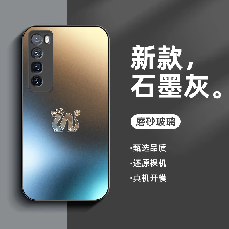 适用华为nova7手机壳龙年磨砂玻璃nova7Pro金属贴B3防摔保护套