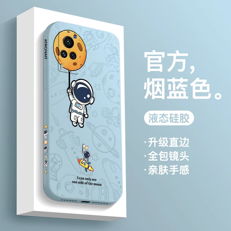 适用于vivox60液态硅胶x60Pro星球直边曲屏版涂鸦潮牌防摔手机壳