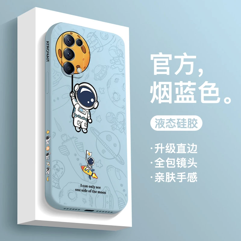适用于oppoReno5液态硅胶Reno5Pro星球直边青春版潮牌防摔手机壳