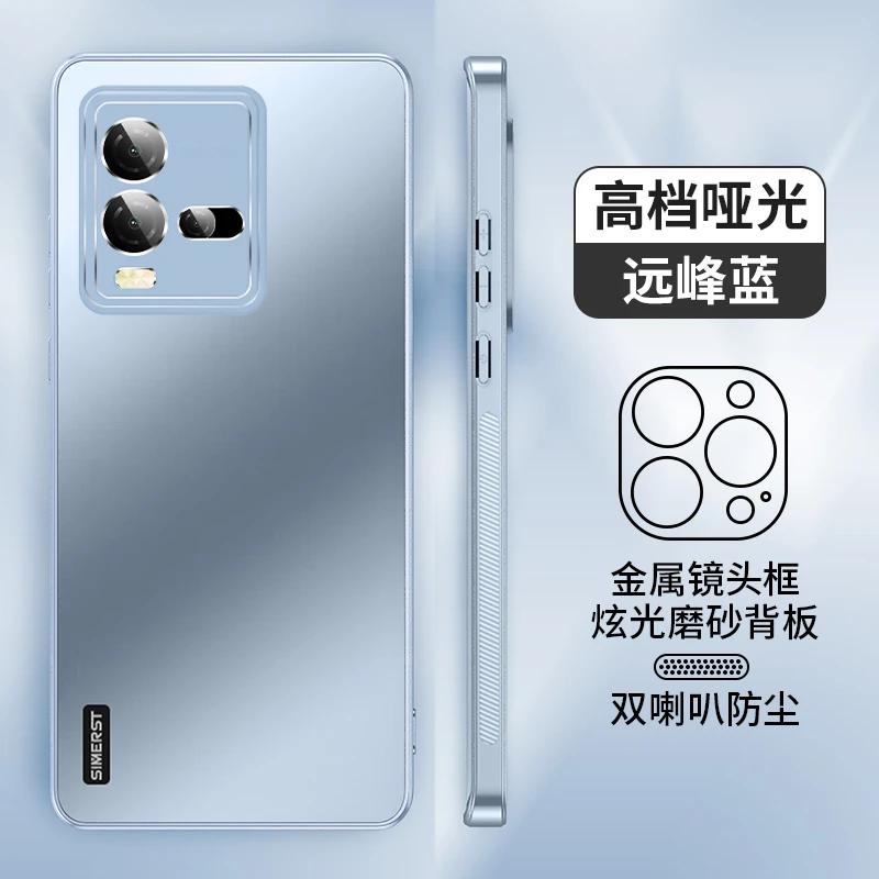 适用vivoiqoo10炫金磨砂手机壳IQOO10Pro商务防摔高级保护套