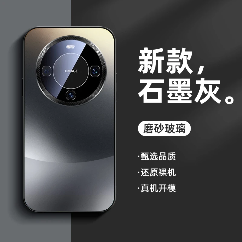 适用华为mate60pro手机壳撞色磨砂玻璃金属框mate60高级感保护套