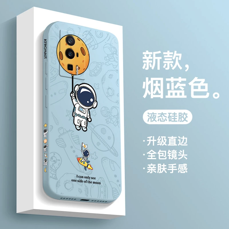 适用于红米K60至尊版液态硅胶k60Pro星球直边k60E全包防摔手机壳