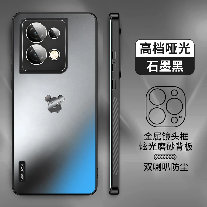 适用红米note13Pro手机壳炫金磨砂红米note13防摔kaws小熊保护套