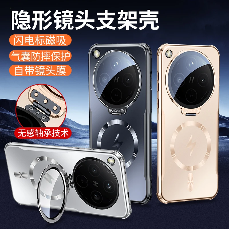 适用OPPOfindx8手机壳新款镜头膜支架findx8pro磁吸全包防摔外壳