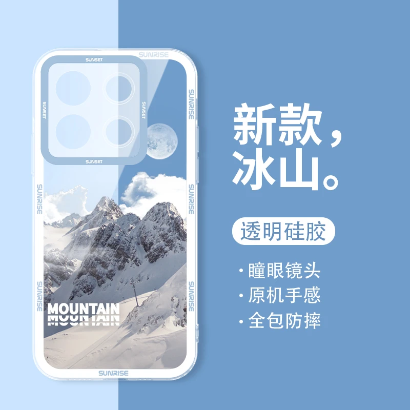 适用红米note13pro手机壳透明相框红米note13风景冰山防摔保护套