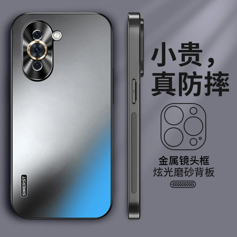 适用华为nova10炫金磨砂nova10纯色商务高级防摔手机壳