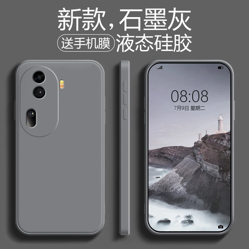 适用OPPOReno11手机壳魔方液态防摔Reno11简约纯色高级感保护套