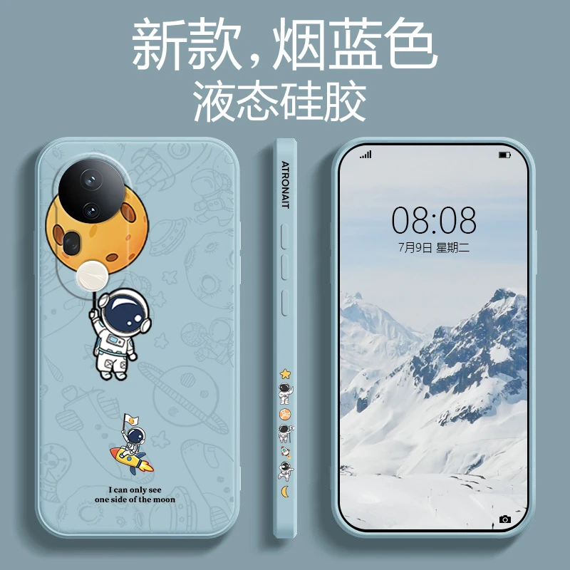 适用VIVOS20手机壳液态硅胶vivos20星球涂鸦防摔保护套