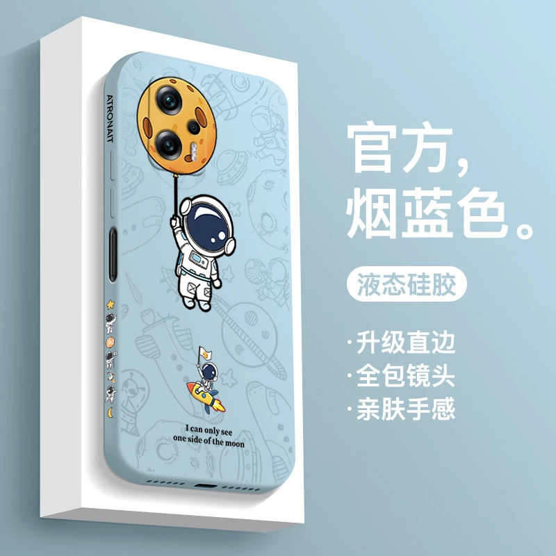 适用于红米note11tPro液态硅胶note11t星球防摔note11tpro手机壳