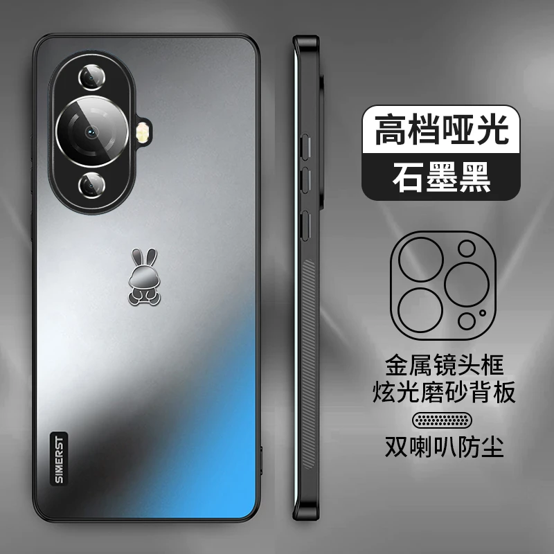 适用华为nova11手机壳炫金磨砂nova11pro防摔简约兔子高级保护套