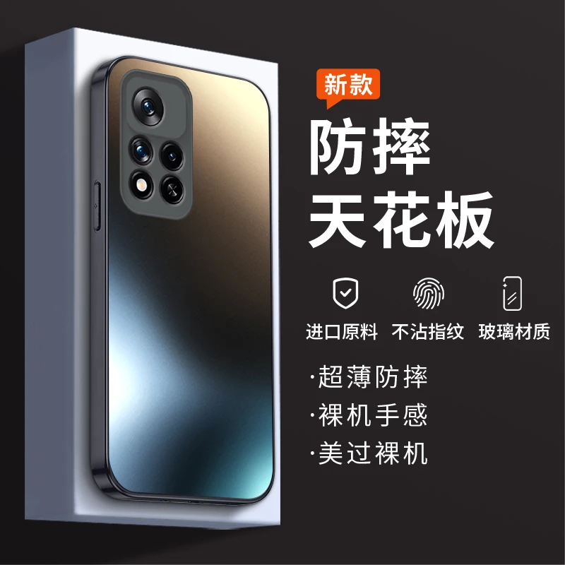 适用于红米note11手机壳磨砂玻璃note11Pro镜头全包防摔保护套