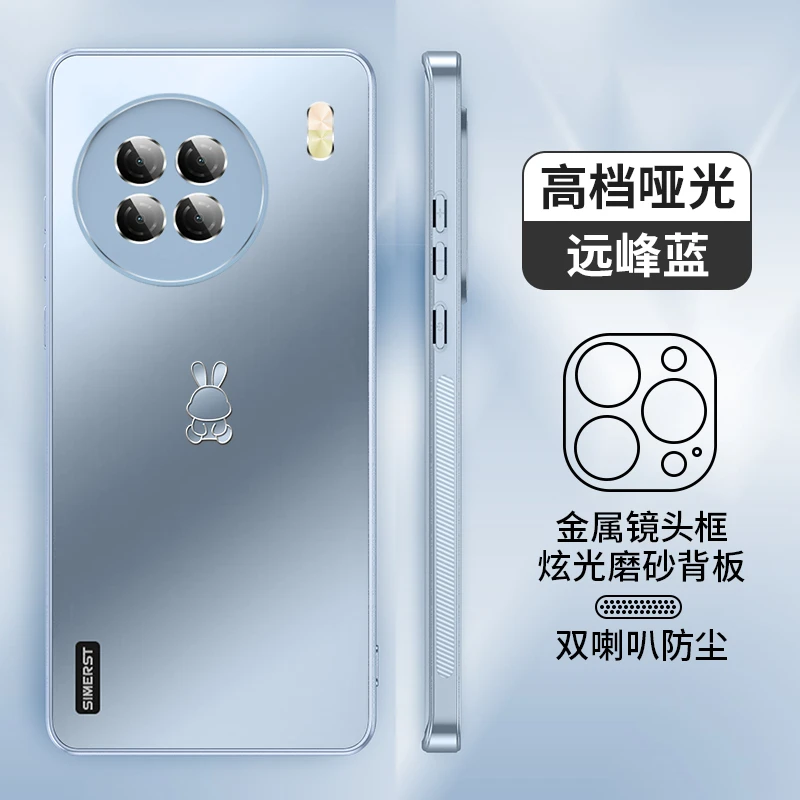 适用VIVOx100手机壳炫金磨砂VIVOx90pro防摔简约兔子高级感保护套