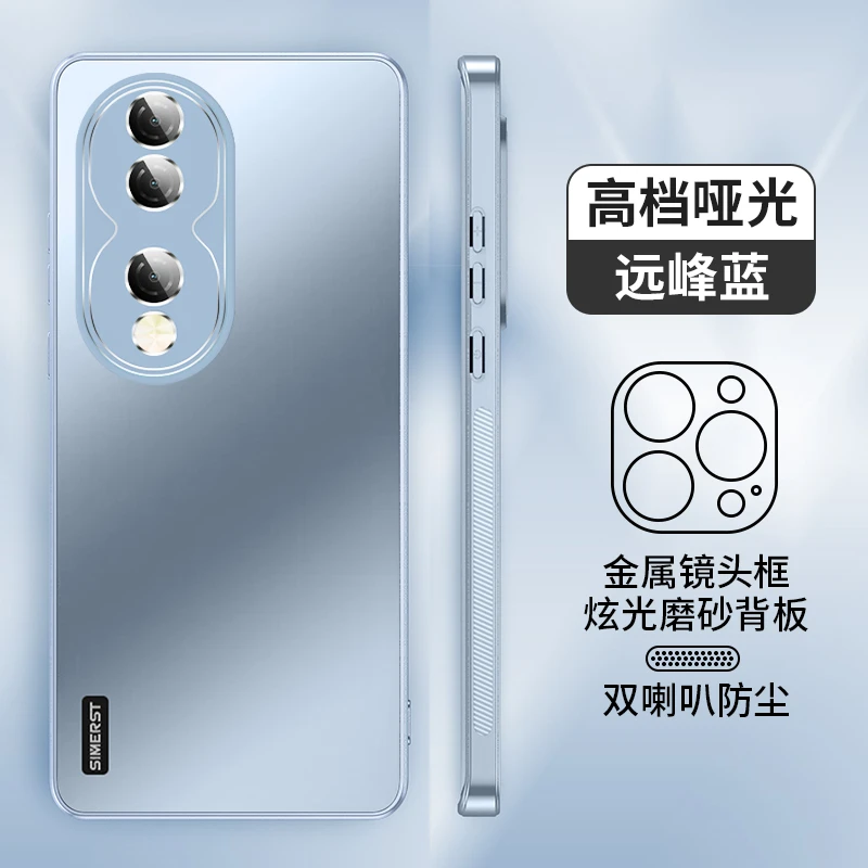 适用于华为荣耀70炫金磨砂荣耀70Pro+商务防摔高级简约个性手机壳