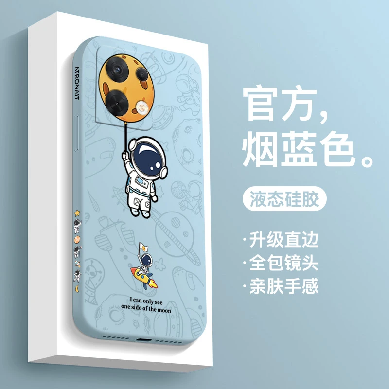 适用于OPPOreno8手机壳新款星球reno8pro+直边液态硅胶防摔保护套