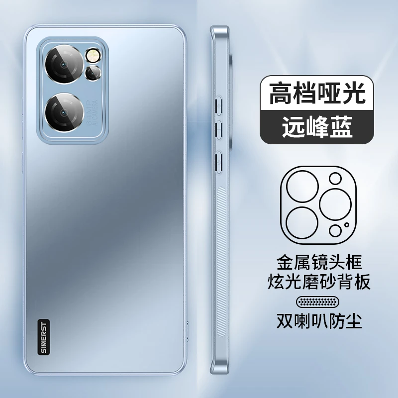适用于OPPOReno7炫金磨砂Reno7Pro商务防摔高级简约个性手机壳