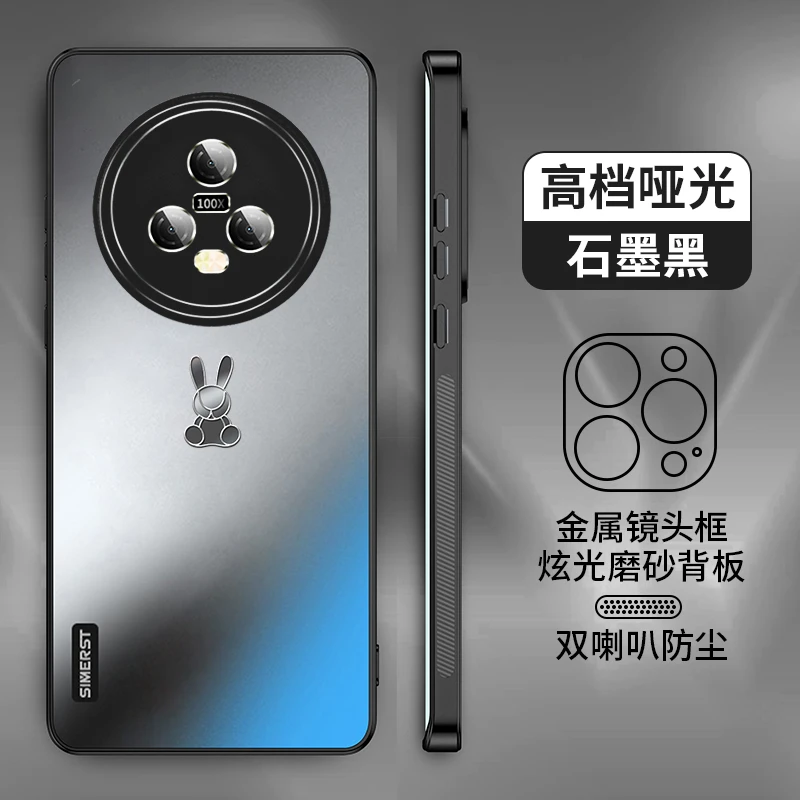 适用荣耀magic6手机壳炫金磨砂magic6pro简约商务兔子高级保护套