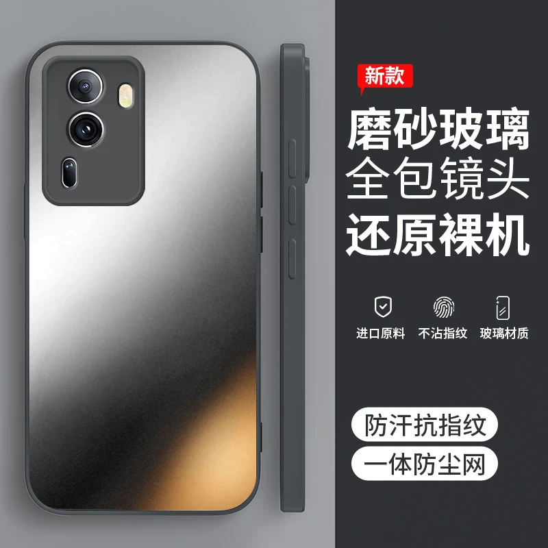 适用OPPO系列Reno13Pro磨砂玻璃FindX8/x6纯色高级商务高级保护套
