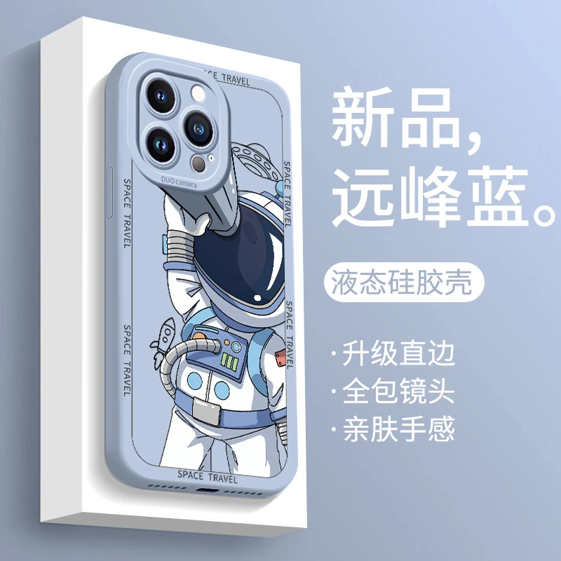 适用苹果13手机壳液态硅胶iPhone13pro宇航员望远镜卡通全包防摔