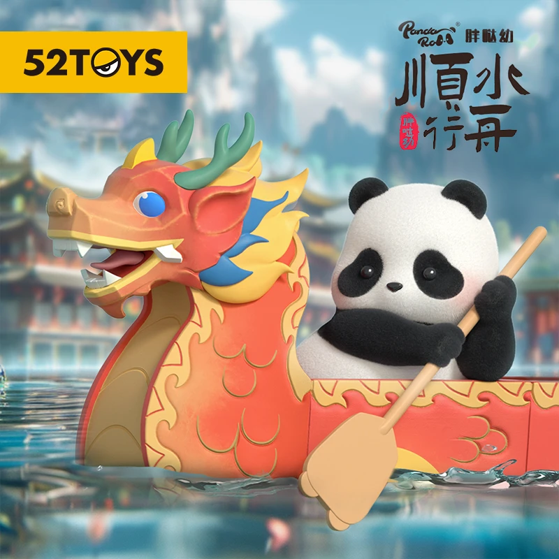 52TOYS熊猫龙舟顺水行舟盲盒国风PandaRoll国潮玩具摆件端午礼物