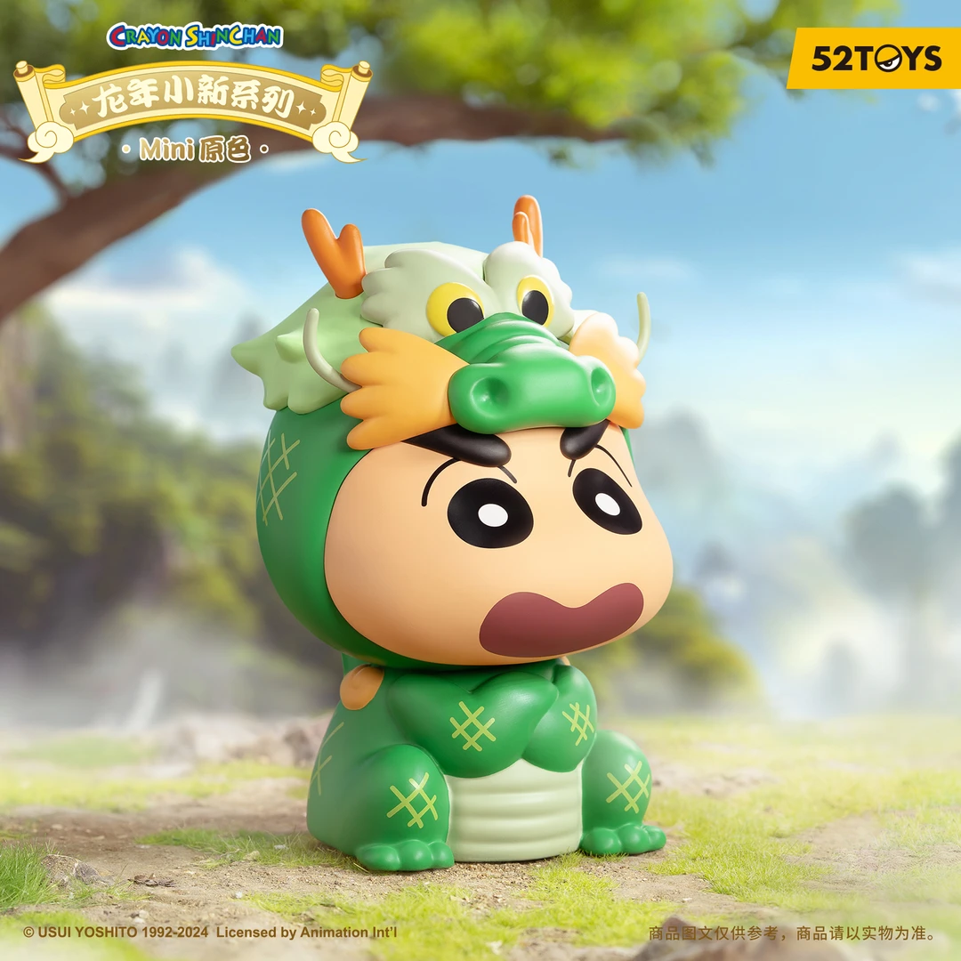 52TOYS蜡笔小新龙年新气象系列-Mini原色手办潮玩具摆件礼物